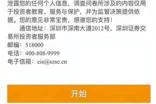 江南游戏网页版登录网址是多少截图0